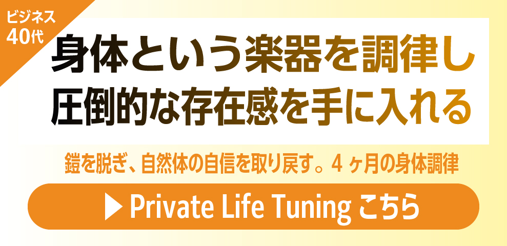 ビジネス・専門職向け